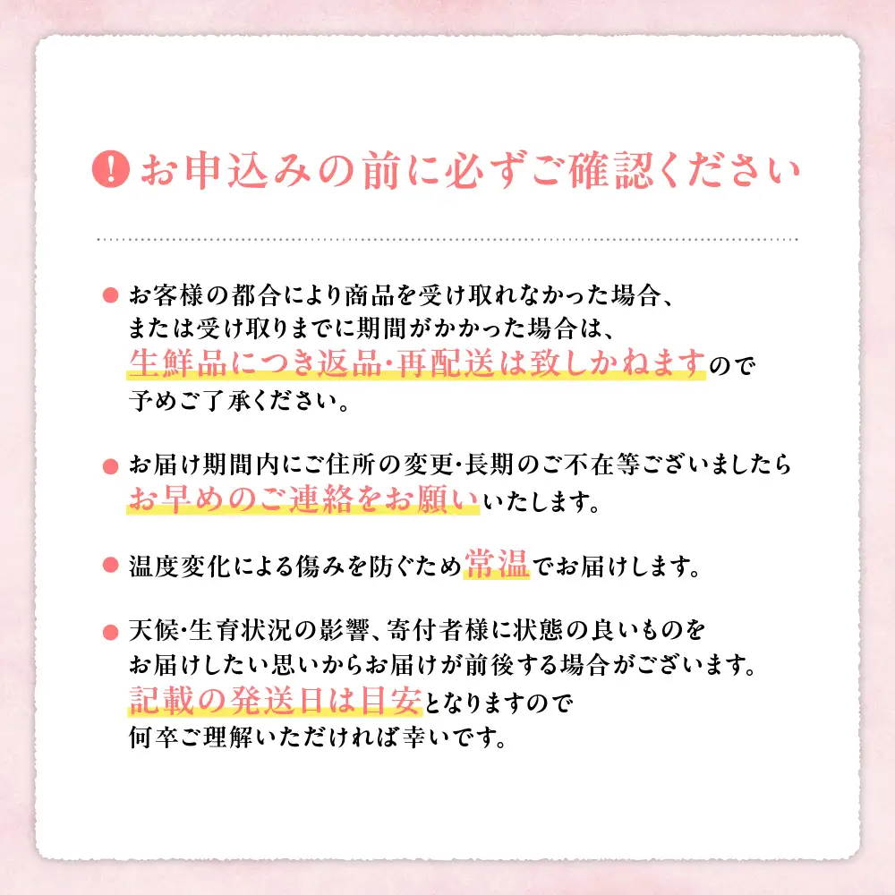 桃 山梨の桃 約2kg