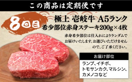 【全8回定期便】壱岐特産！生ウニと牛肉 定期便《壱岐市》ステーキ 壱岐牛 [JZX006] 300000 300000円