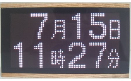 ユニバーサルデザインLED電子カレンダー（小） F21R-796