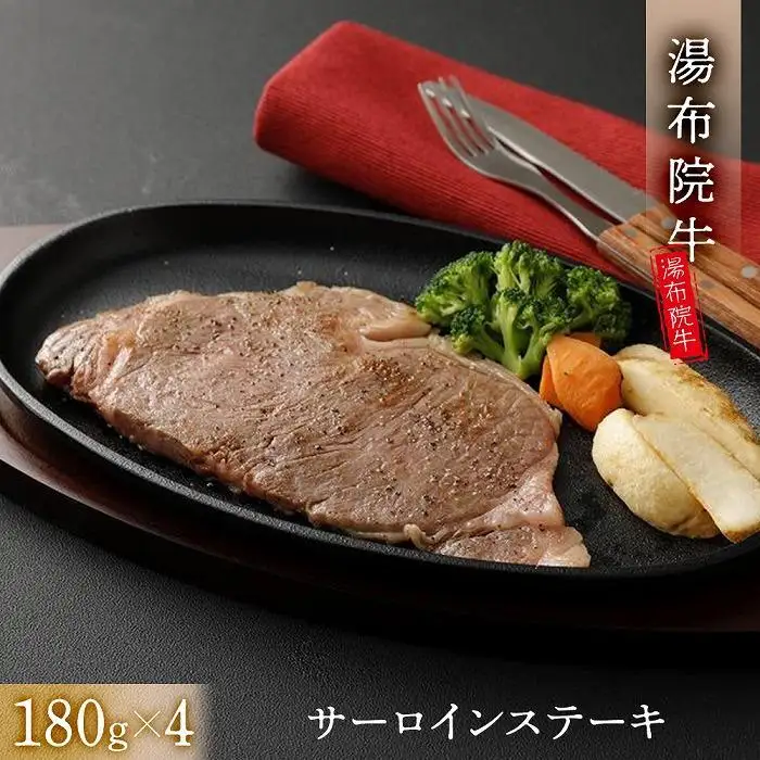 【3回定期便】湯布院牛 味わい尽くしコース 総計2kg以上 ｜ 肉質4等級以上 こだわりの逸品