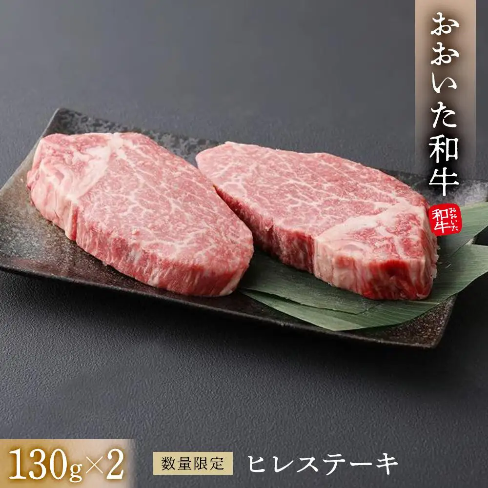 【3回定期便】【おおいた和牛】食べ比べ充実コース 総計1.3kg ｜ 肉質4等級以上 こだわりの逸品