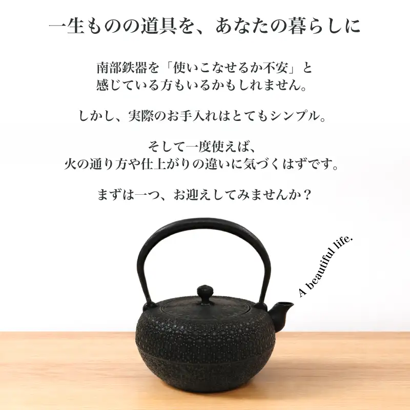 南部鉄器 オムレツパン 23.5㎝ 南部鉄器 岩鋳