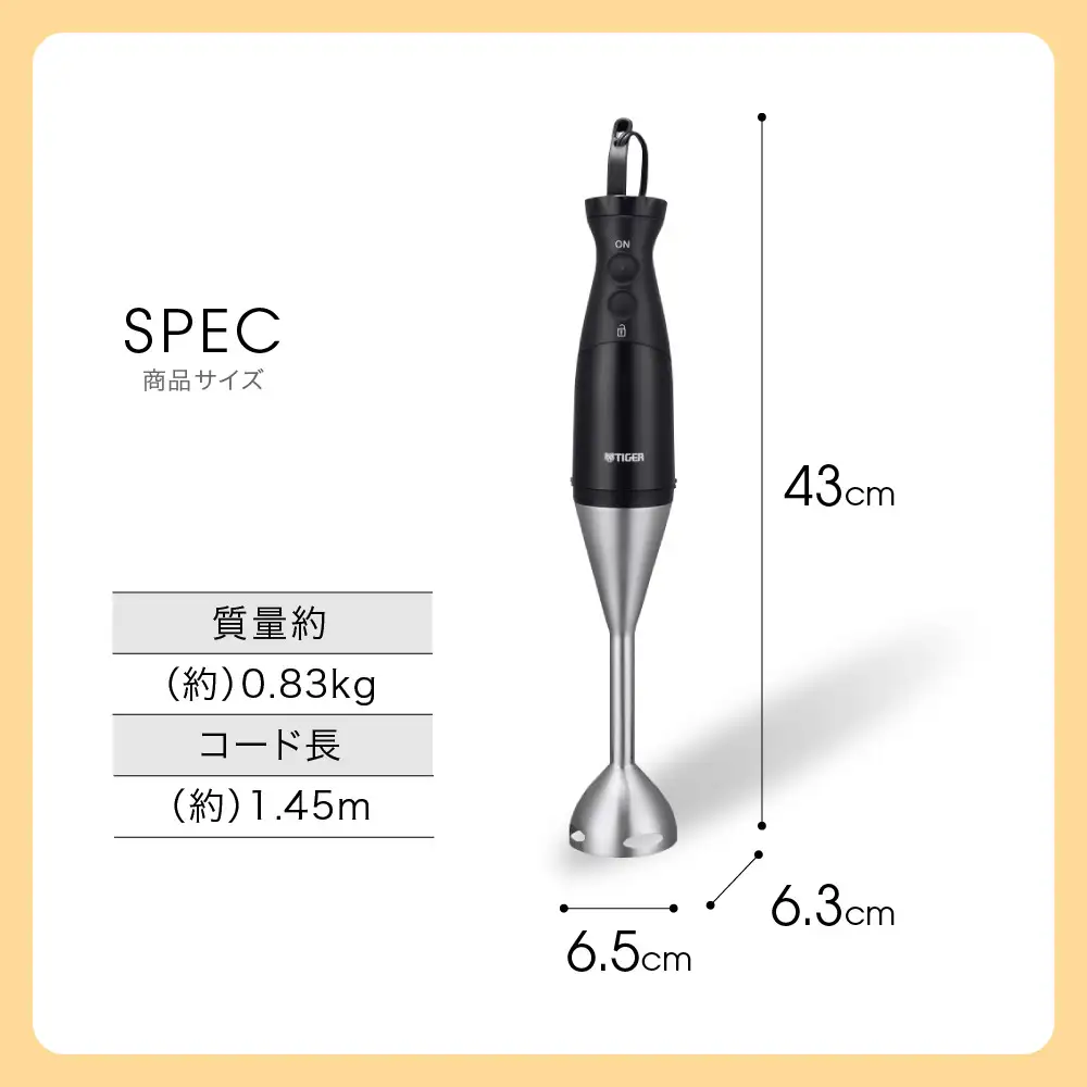 タイガー魔法瓶 ブレンダー SKQ-G201KD【電化製品 家電 スマートブレンダー スムージー 下ごしらえ つぶす まぜる おろす きざむ 泡立てる 安全 煮沸消毒対応 大阪府 門真市 】