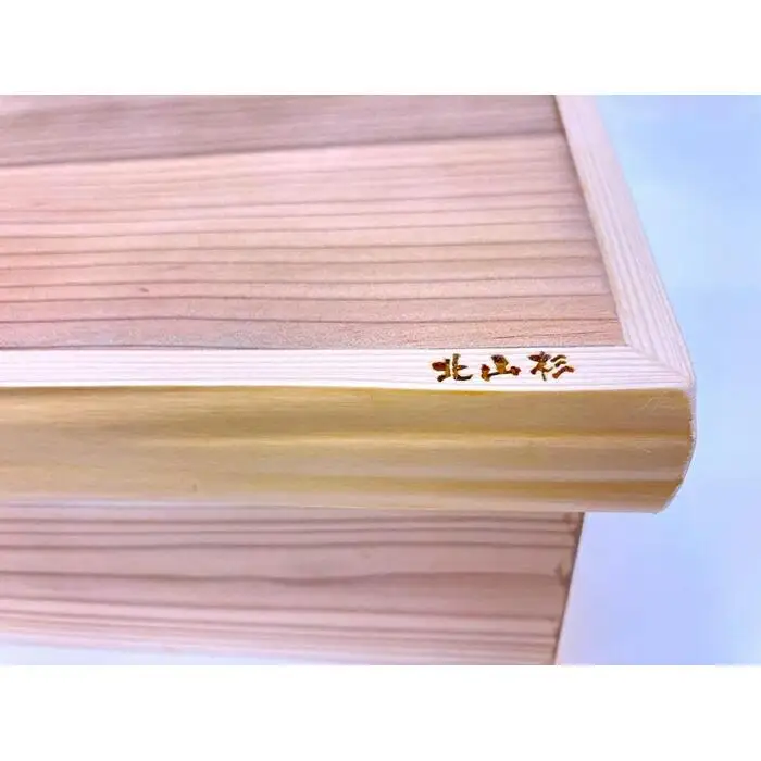 【京都北山丸太生産協同組合】北山杉のぬか漬け容器「京玉手箱」