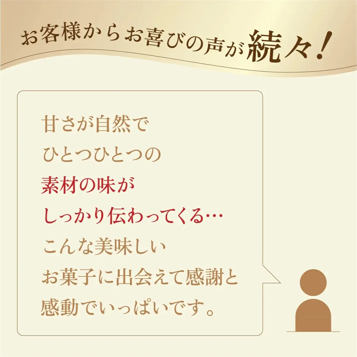 人気の シフォンケーキ ・ クッキー 20個 詰合せ【ひみつのひとさじ】
