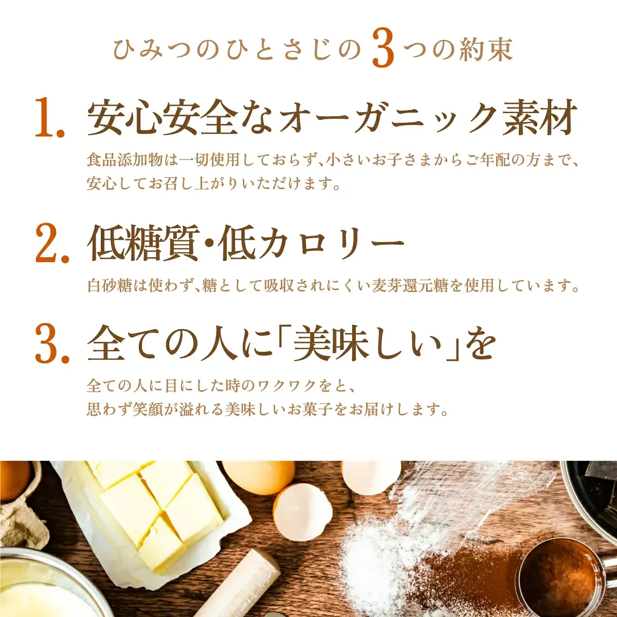 人気のしっとりふわふわ シフォンケーキ 3ピース セット【ひみつのひとさじ】 