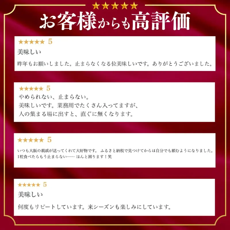 【満足感 業務用サイズ ２kg】豆の蔵元 よりどりみどり|令和９年１月中旬より順次発送