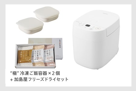 マイコン炊飯ジャーセット01 ホワイト (RM-4547S1W)