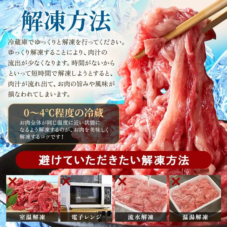 訳あり！松阪牛小間切れ約300g (430)