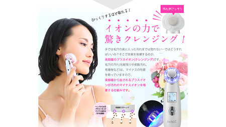 超音波 美顔器 【 NEW 美ルル クラッシィ 】 グロスゴールド