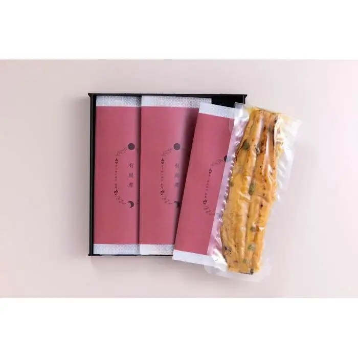 【山ばな平八茶屋】鰻の有馬煮（3本入）
