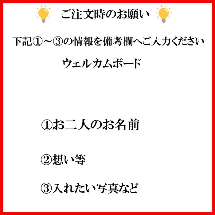 オリジナル筆文字アート作品　ウェルカムボード（A3）