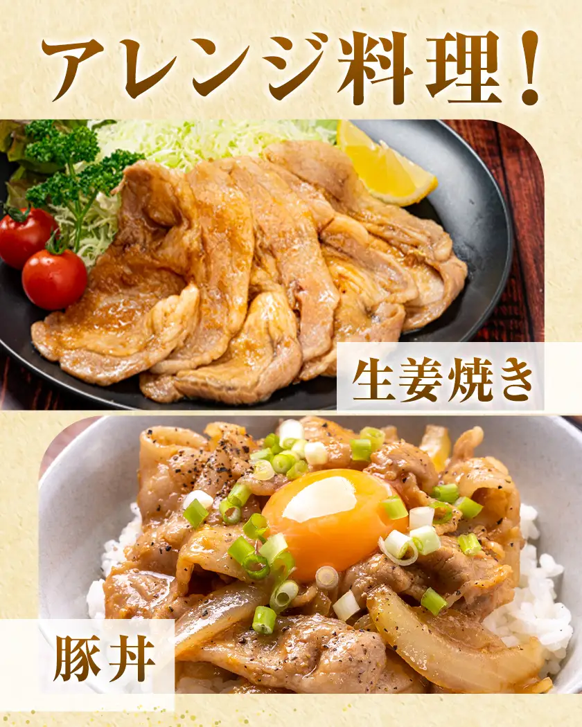 林SPF豚 焼肉 セット シート巻き 計1kg 田谷ミートセンター 焼肉