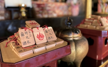 奈良大和 巡礼スタンプラリー巡礼札と四寺巡礼券（共通）セット／奈良大和四寺巡礼の会 合同返礼品 スタンプラリー 巡礼札 奈良県 宇陀市