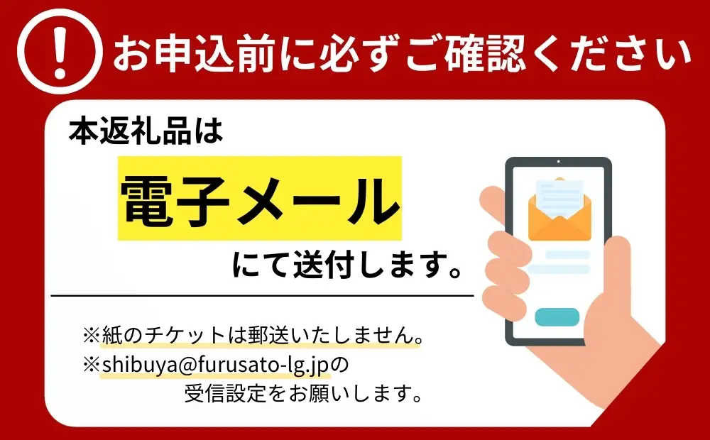 [快眠ドライヘッドスパ専門店]myu恵比寿で使える 3,000円分チケット　【092001】