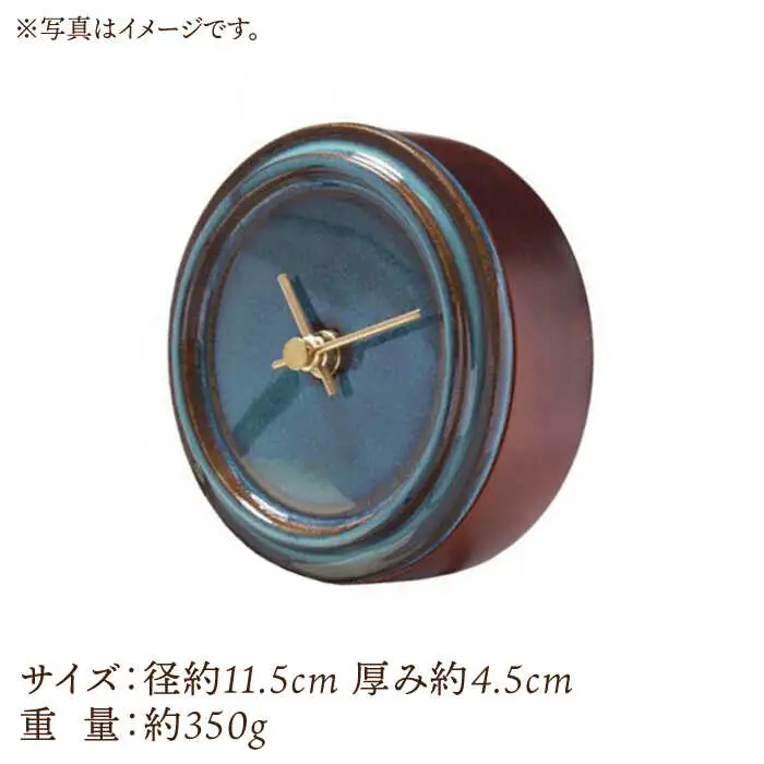 タイルと木のシンプルな手作り時計 TILE WOOD CLOCK 壁掛け・置き時計 『青海鼠釉』【杉浦製陶】 インテリア 雑貨 おしゃれ [TAO012]