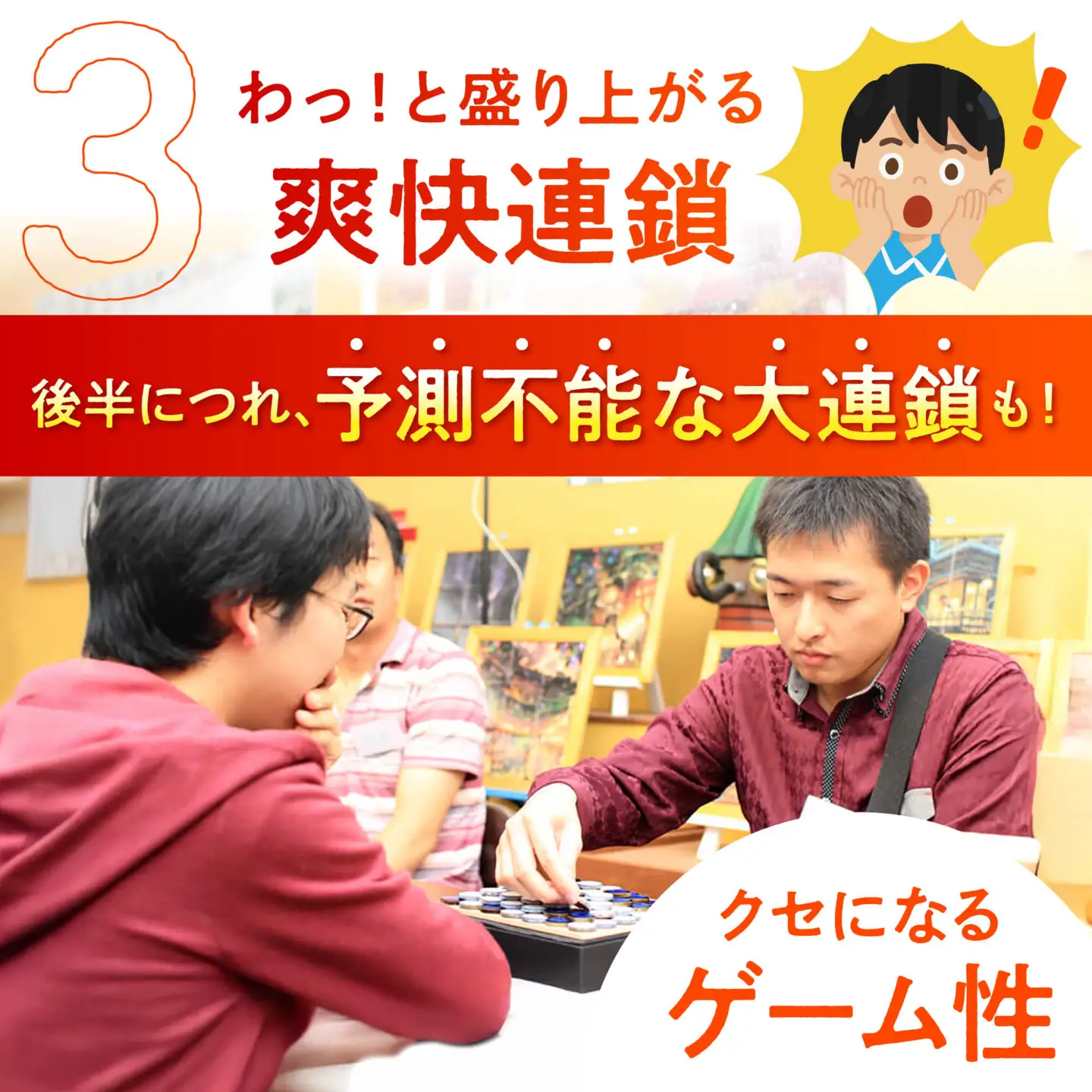 美濃焼 ボードゲーム 「モザイク・ミニ」『オリベ』柄【モザイクゲームズ】 雑貨 玩具 おもちゃ ホビー プレゼント [TBE005]