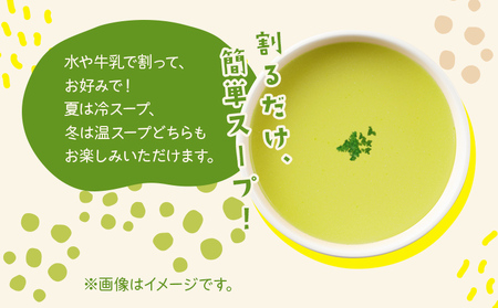 アスパラペースト 200g×5パック （化学調味料無添加）CC01