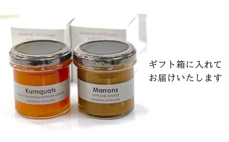 ジャム コンフィチュール 金柑 150g×1 「パティスリー・サダハル・アオキ・パリ」