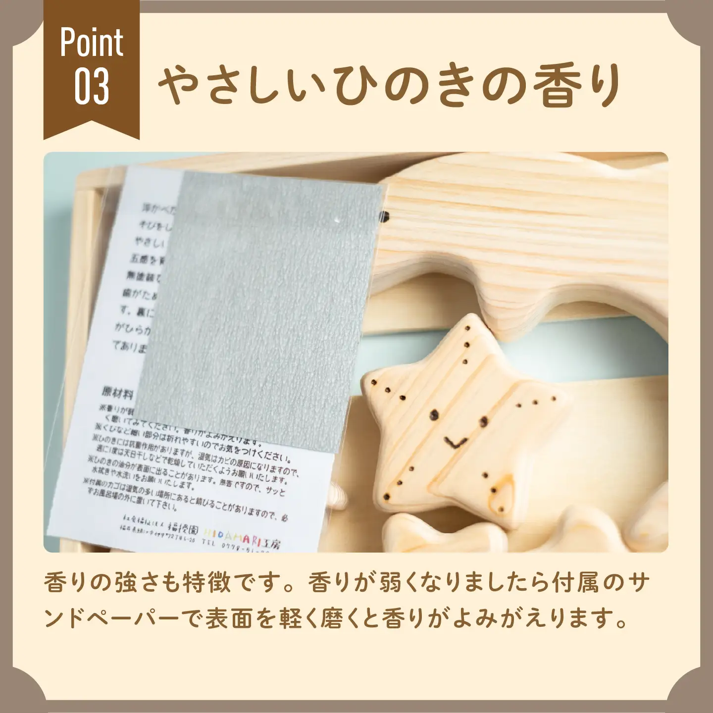 おふろであそぼう～うみのともだち(いるかたち)～　福井県産ひのきの木のおもちゃ　こども 子供