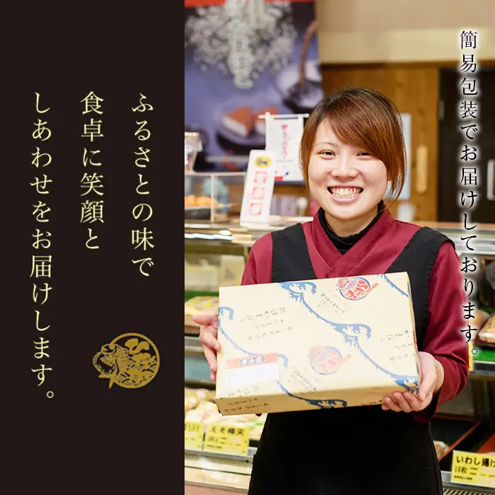 さつま揚げいろどりつけあげセット｜さつま揚げ9種・合計35個入｜鹿児島県 いちき串木野市【00-015-01】