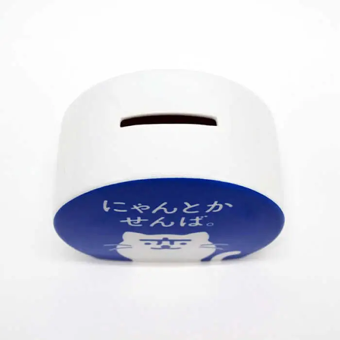【波佐見焼】長崎の変 貯金箱 キーホルダー セット 食器 皿 【工房紫明】 [OF01]  波佐見焼
