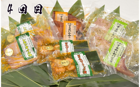 【定期便】まんぞく！西京漬の寺田屋 厳選西京漬セット(6ヶ月連続)  定期便