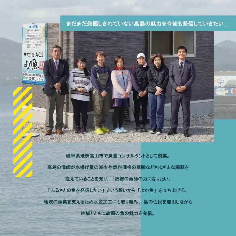 九十九島くえだし真鯛茶漬け