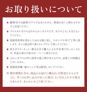 薩摩切子 フラワーベース 金赤 薩摩びーどろ工芸株式会社《90日以内に出荷予定(土日祝除く)》鹿児島県 さつま町 送料無料 伝統工芸 切子 さつま切子 花瓶