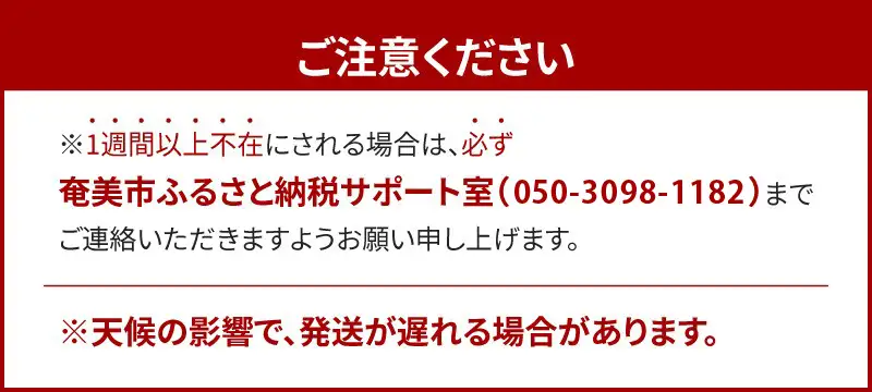 【 先行予約 】《 児玉柑橘園 》 奄美 完熟 たんかん 贈答用 2kg 〈 秀品 〉 A061-001 奄美産 家庭用 光センサー 柑橘 果物 奄美のみかん 厳選 糖度11度以上 奄美大島産 タンカン 甘い みかん 化粧箱 数量 期間 限定 ふるさと納税 奄美市 おすすめ ランキング プレゼント ギフト
