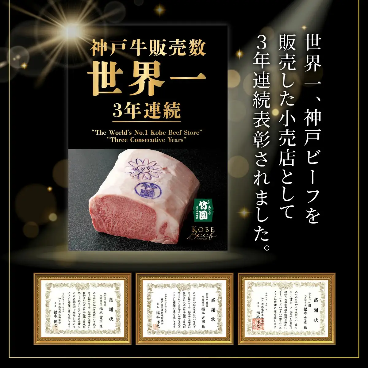  神戸牛 サーロイン スライス 840g【あしや竹園】