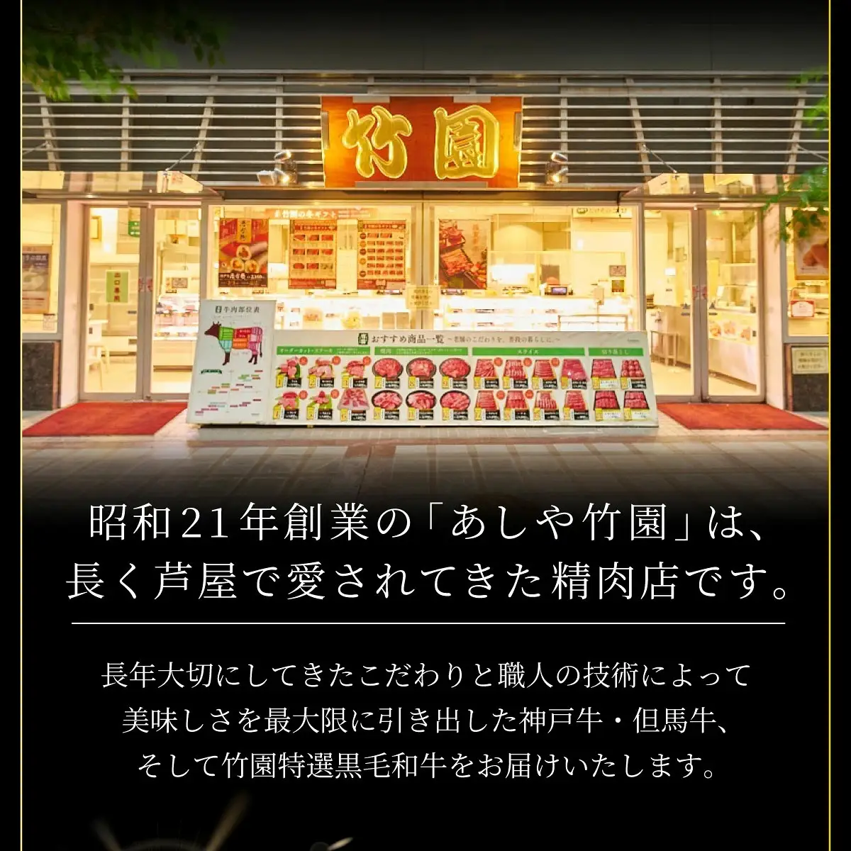  神戸牛 スライス 食べ比べ セット（サーロイン ・ モモ）650g【あしや竹園】