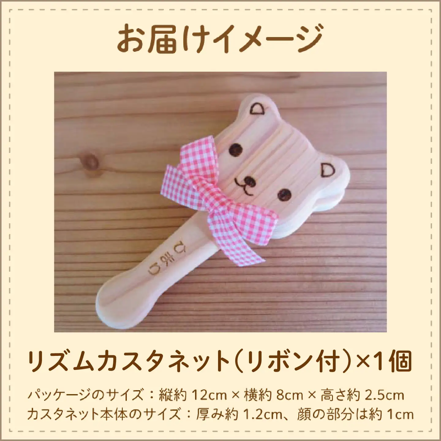 リズムカスタネット【福井県産ひのきの木のおもちゃ】ピンク