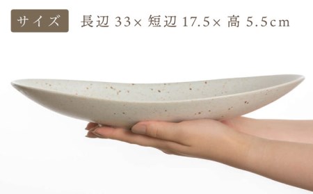【美濃焼】白釉オーバルディッシュ ペアセット【陶土う庵】(2130-0134)食器 プレート 皿 楕円皿 カレー皿 パスタ皿 ディッシュ ディナープレート ペア 白 シンプル 送料無料[MBY092]