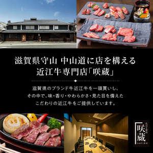 A5ランク　近江牛スペシャル焼肉　1,000g AK-0027