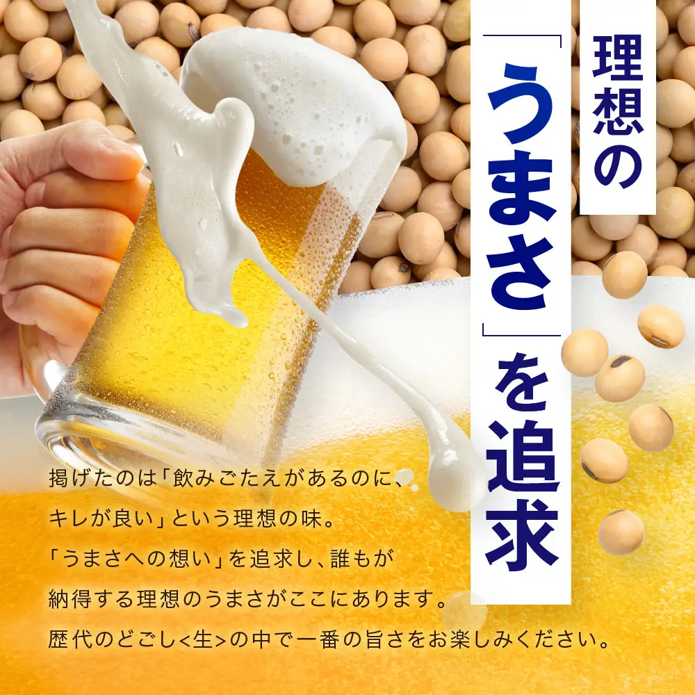 【ふるなびWEEK対象】＜キリンビール3ヵ月定期便＞キリン のどごし生350mL缶　毎月2ケース（24本×2）×3回　神戸工場●