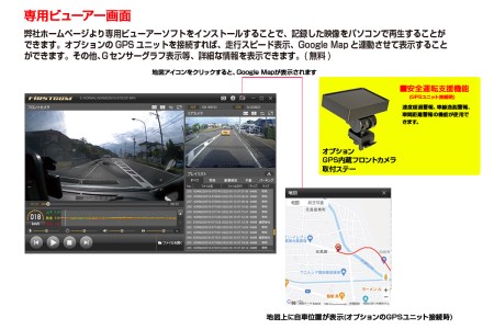 ドライブレコーダー 200万画素 前後 2カメラ FC-DR232WW (a64-001)