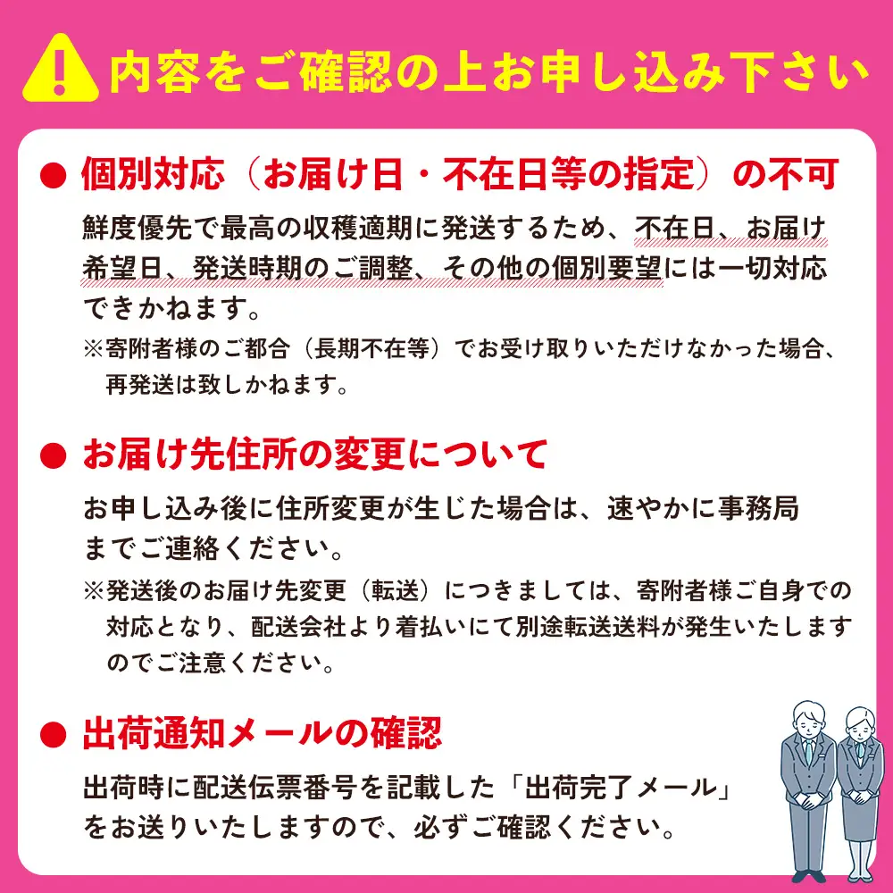 【2027年発送】完熟直送！本永さんの久米島産マンゴー 約2kg ◆秀品◆