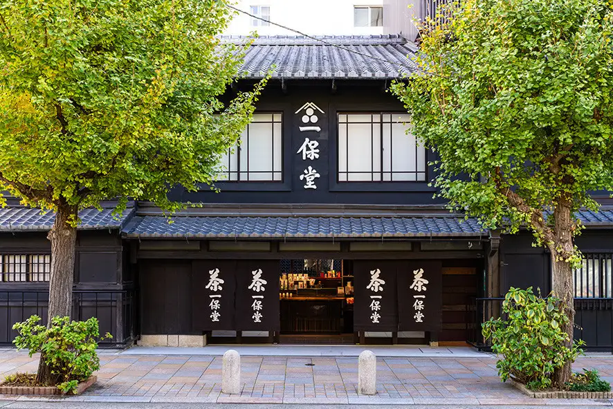 【一保堂茶舗】玉露 天下一・煎茶 嘉木小缶セット