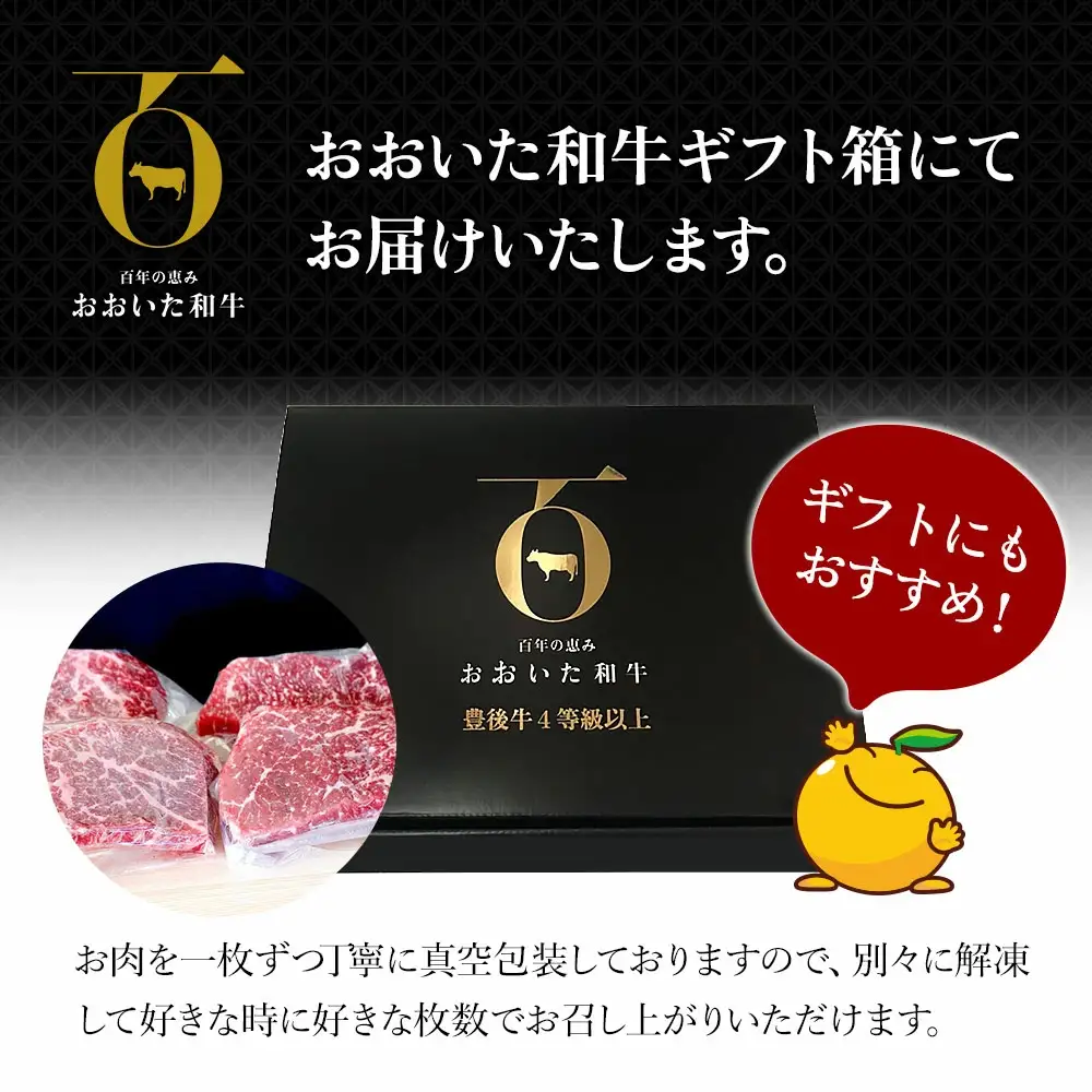 おおいた和牛 もも ステーキ 約100g×4枚 | ステーキ 津久見市