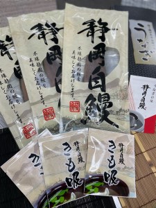 【静岡自鰻】 静岡県産 うなぎ 蒲焼 肝吸付 （長焼） (a30-249)