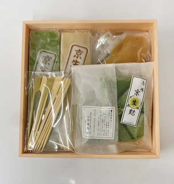 【祇園京くらら】京くららの生麩まんじゅうセット｜京都 京生麩専門店 生麩 人気セット