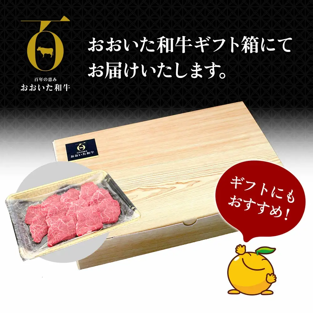 ヒレ肉 焼肉 おおいた和牛 200g | ヒレ肉 津久見市