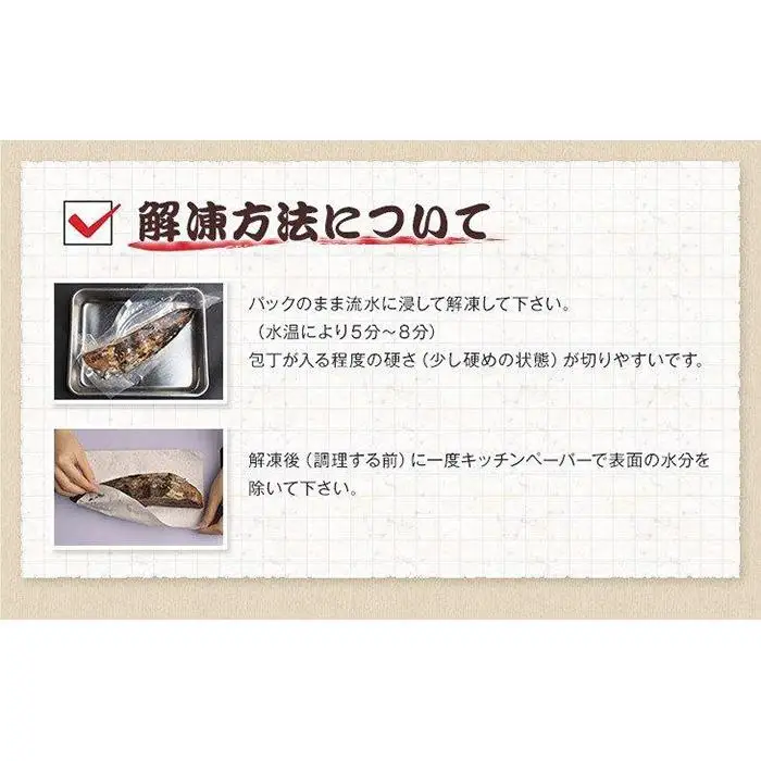 ［訳あり］ 藁焼きかつおのたたき 1kg （藻塩入り）［KS3］