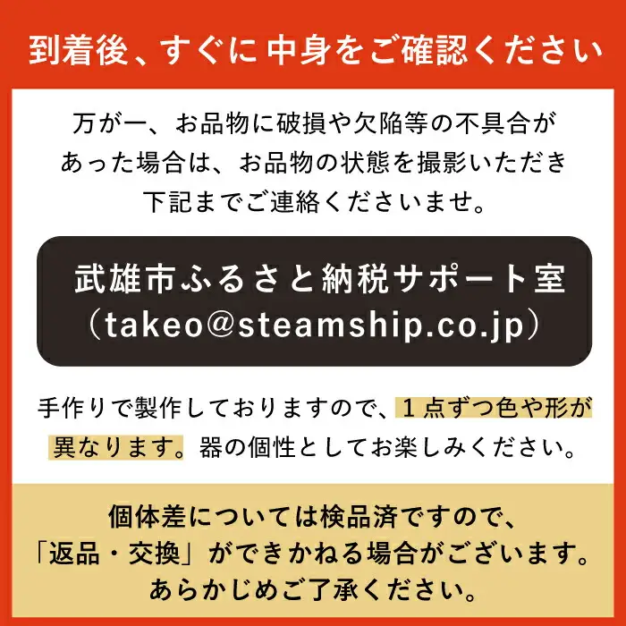 染付丸紋蛸唐草 正角皿 3枚 /そうた窯 [UCE007]  皿 お皿 有田焼