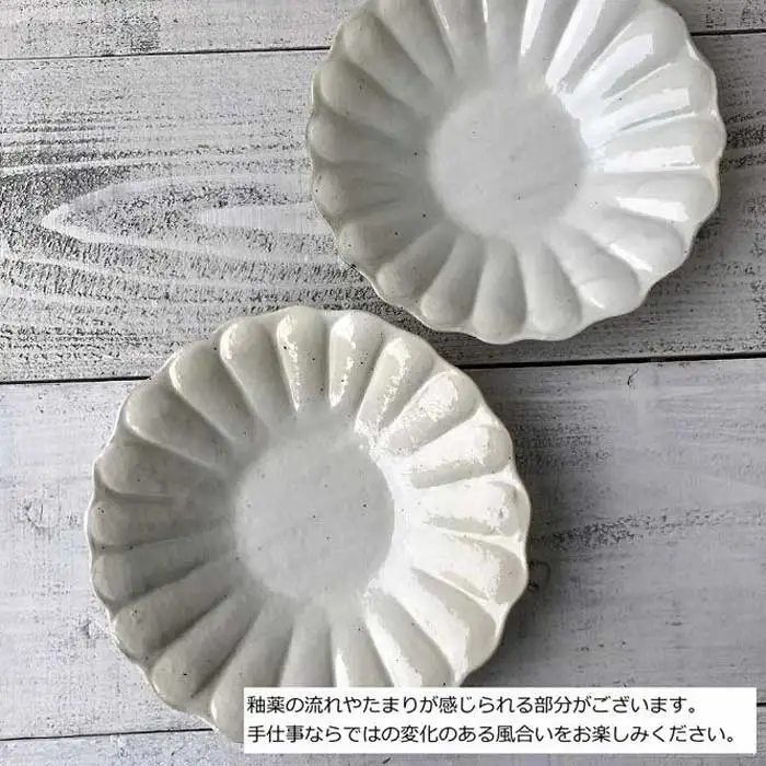 信楽焼 輪花深皿　鉄散（大）２枚セット【古谷製陶所】