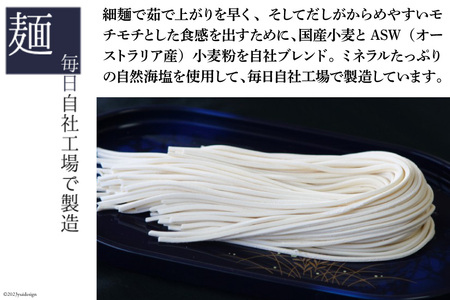 ふるさとセット 天領うどん 10人前(つゆ ねぎ 揚げ玉 付き) & チーズ饅頭 5個