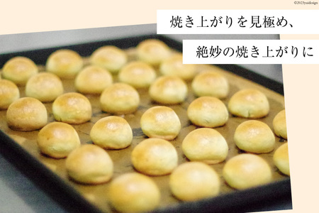 SEIKADOがお届けするオリジナル4種のチーズまんじゅうセット