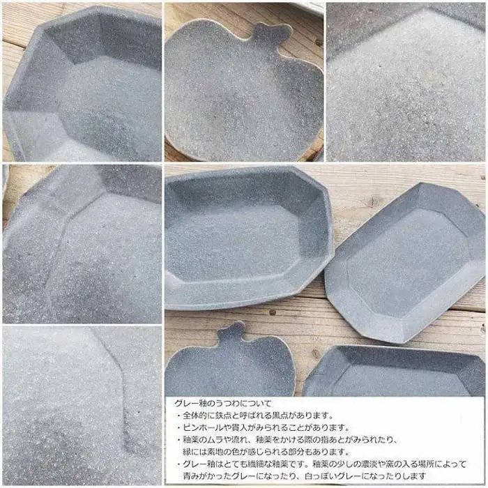 信楽焼 リムボウル（小） グレー釉 ２枚セット【古谷製陶所】