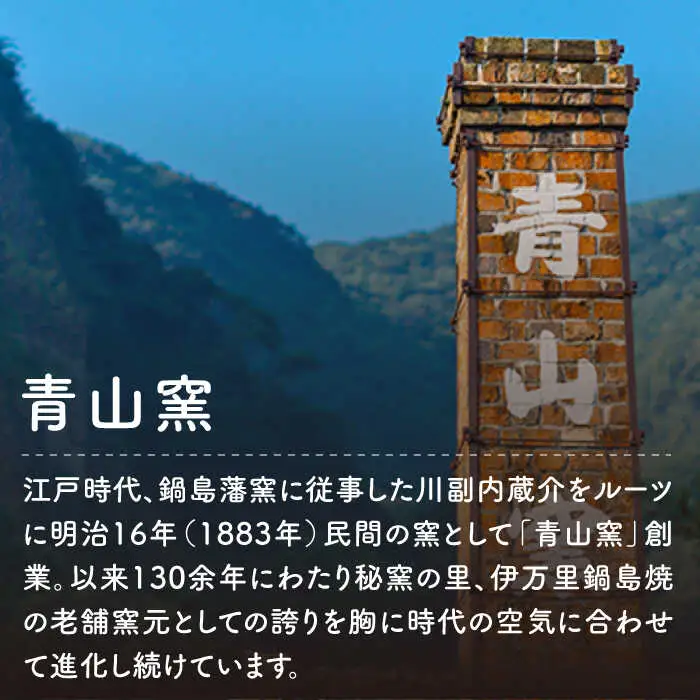 地紋六瓢（無病息災）夫婦茶碗 /宮崎陶器 [UBE005] 茶碗